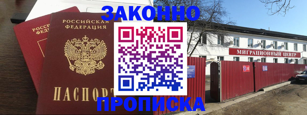 форма 3 в Братске