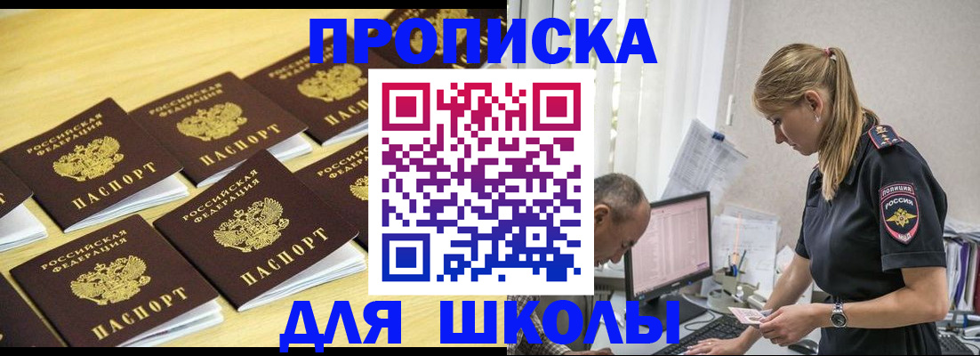 форма 3 в Братске